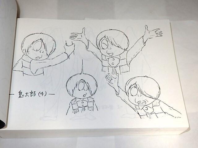 ☆即決本 ゲゲゲの鬼太郎 1968~2018 アニメーション設定資料集 ☆即決本 ゲゲゲの鬼太郎 1968~2018 アニメーション設定資料集