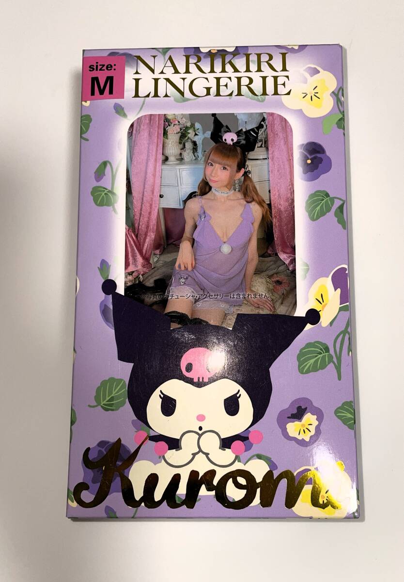 ◆№5325-p ☆サンリオ☆kuromiクロミちゃん☆日本限定☆ベビードール＆フレアーパンツセット