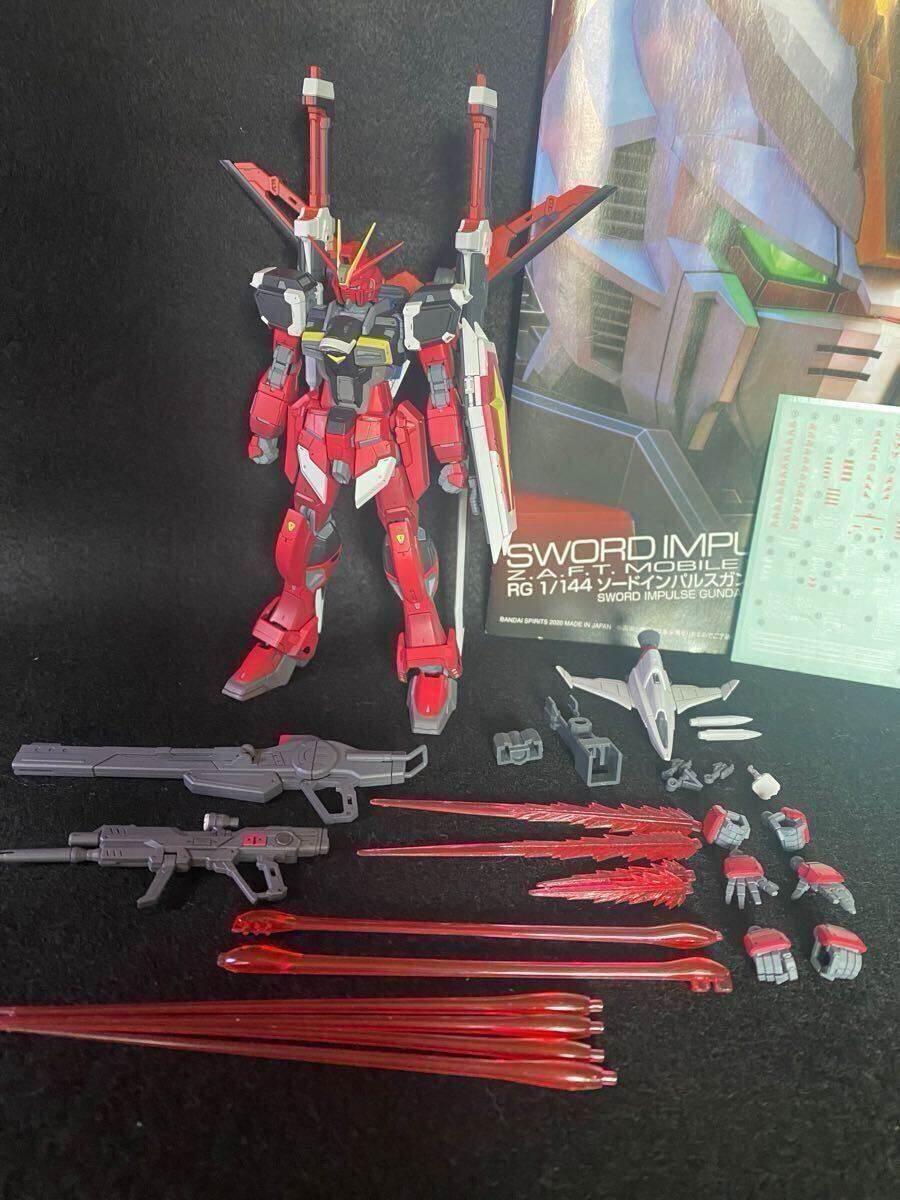 全塗装 ガンプラ 完成品 RG ソードインパルスガンダム SpecⅡ