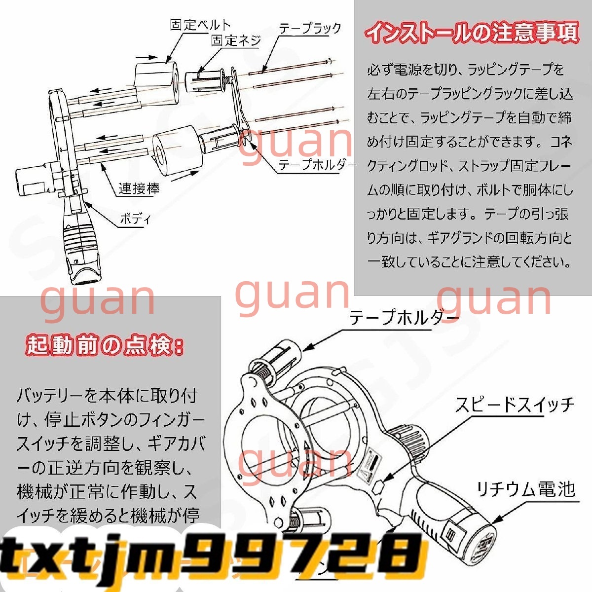 パイプ包装機 パイプラッピングマシン 配管保護テープ*10 パイプ包装機 パイプラッピングマシン 配管保護テープ*10