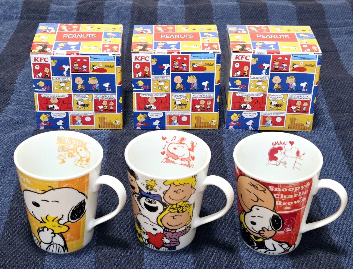 KFC ケンタッキー・フライド・チキン PEANUTS（ピーナッツ）SNOOPY（スヌーピー）マグカップ ３種セット（新品・未使用品）