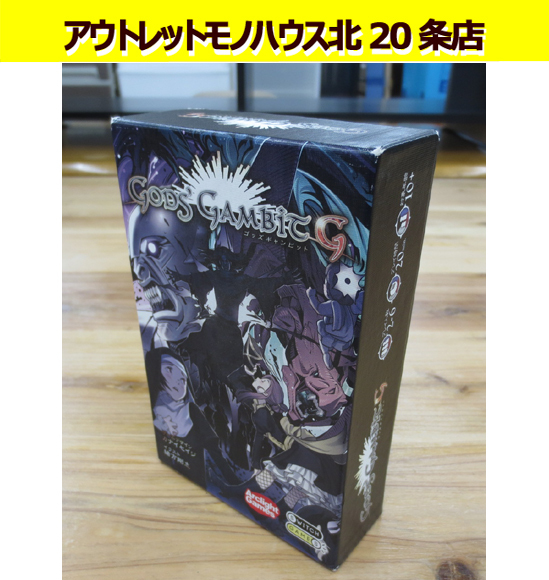 アークライト カードゲーム Gods' Gambit G ゴッズギャンビットG 中古品 欠品なし Arclight Games 札幌市東区 北20条店