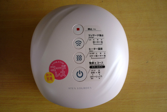 開封未使用品 ATEX LOURDES ハンドケア コードレス AX-HP285 ピンク ハンドマッサージャー コードレス 充電式