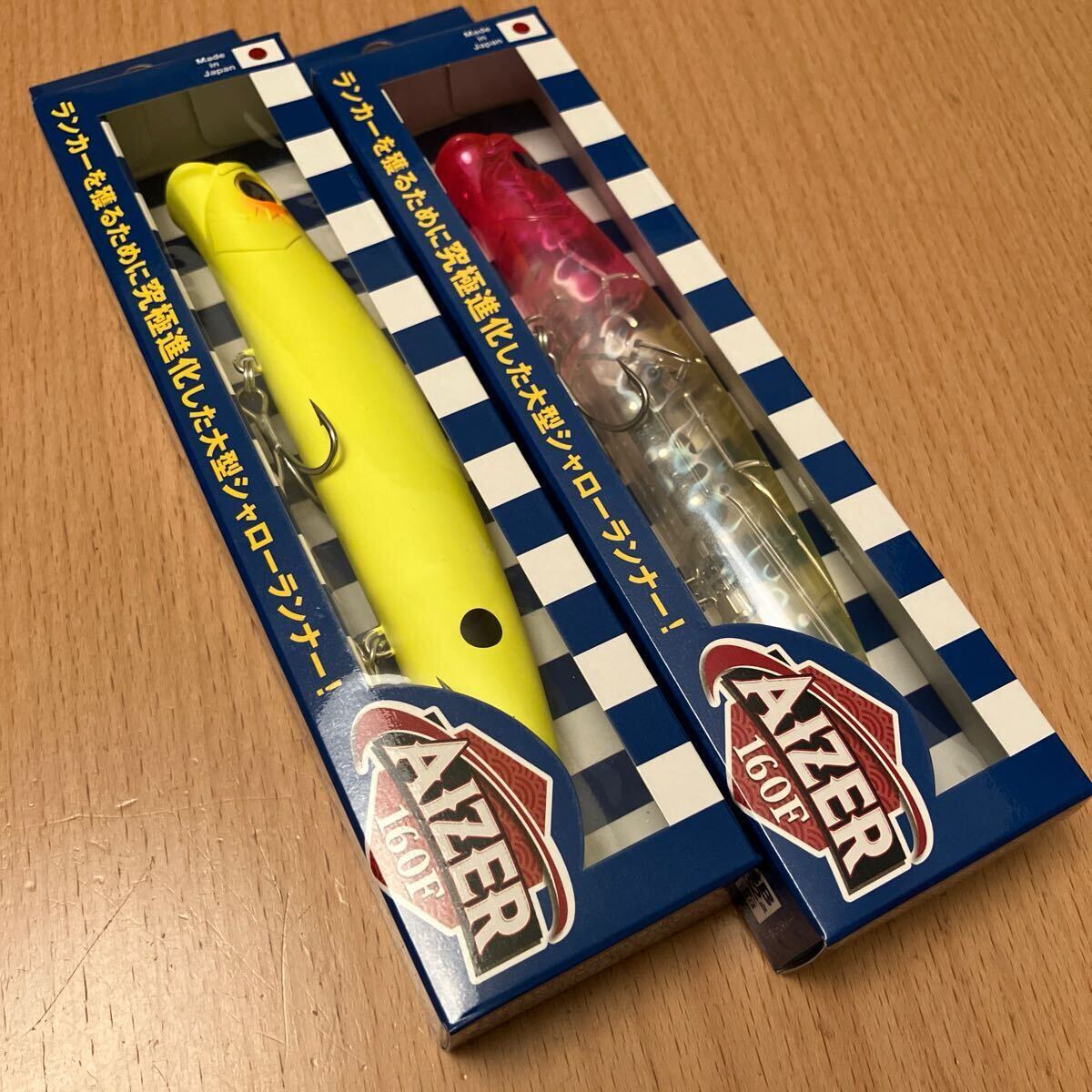 送料無料／新品2個セット／160F／マットチャート／ピンクチャートクリア／アイザー／ブルーブルー BlueBlue／