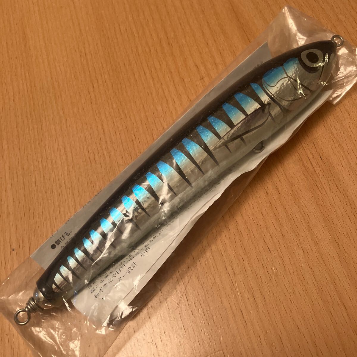 新品未開封／ストライクイーグル／150-245／ラトル／カーペンター／トップウォータープラグ／マグロ