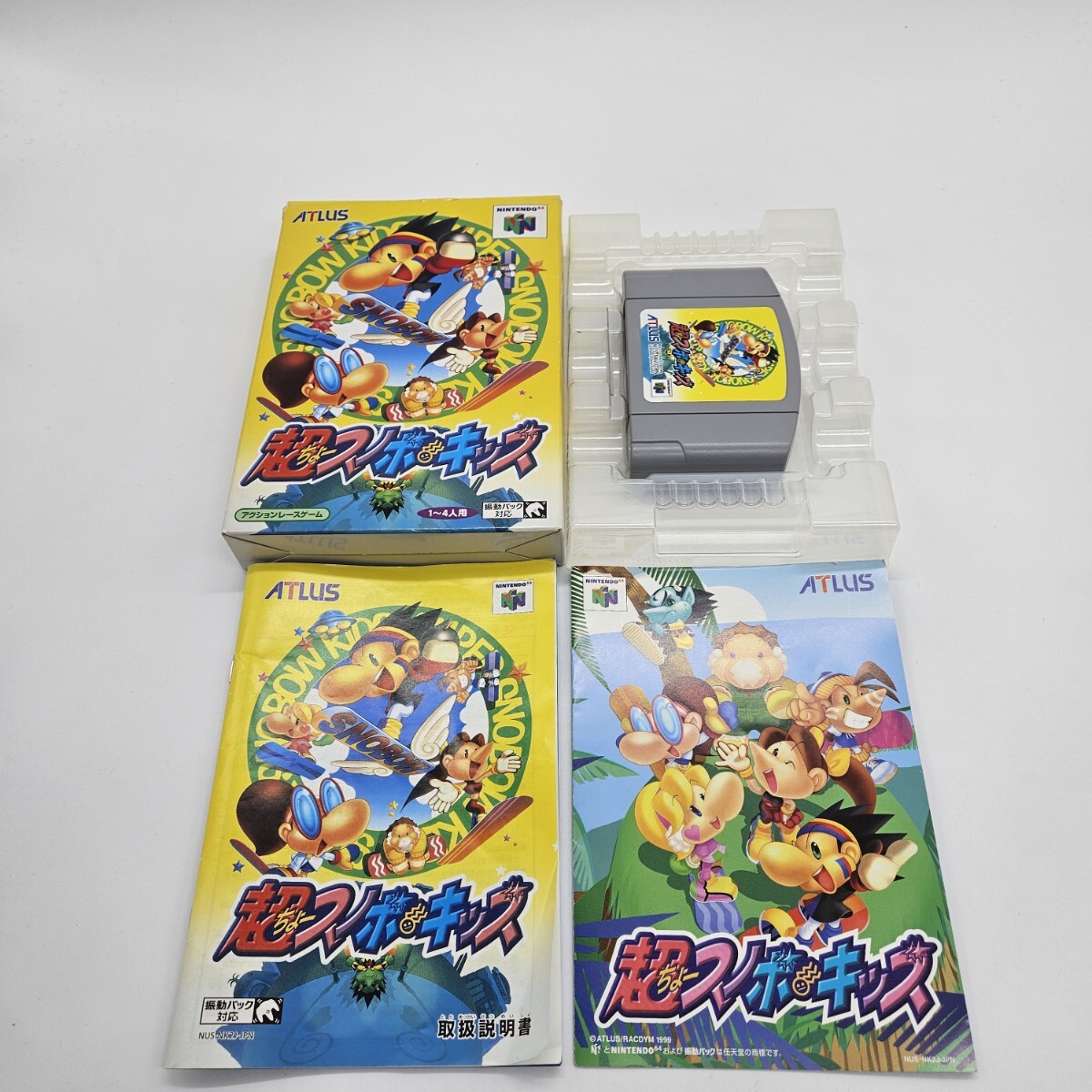 超スノボキッズ　Nintendo 任天堂　ニンテンドー　64　ソフト