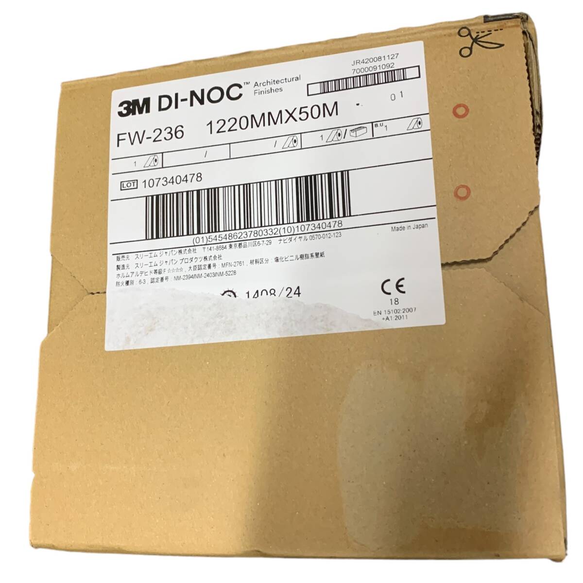 ◆未使用/同梱不可◆ 3M スリーエム ダイノック フィルム FW-236 1220mm×50m 壁紙 DI-NOC シート リフォーム X71108N