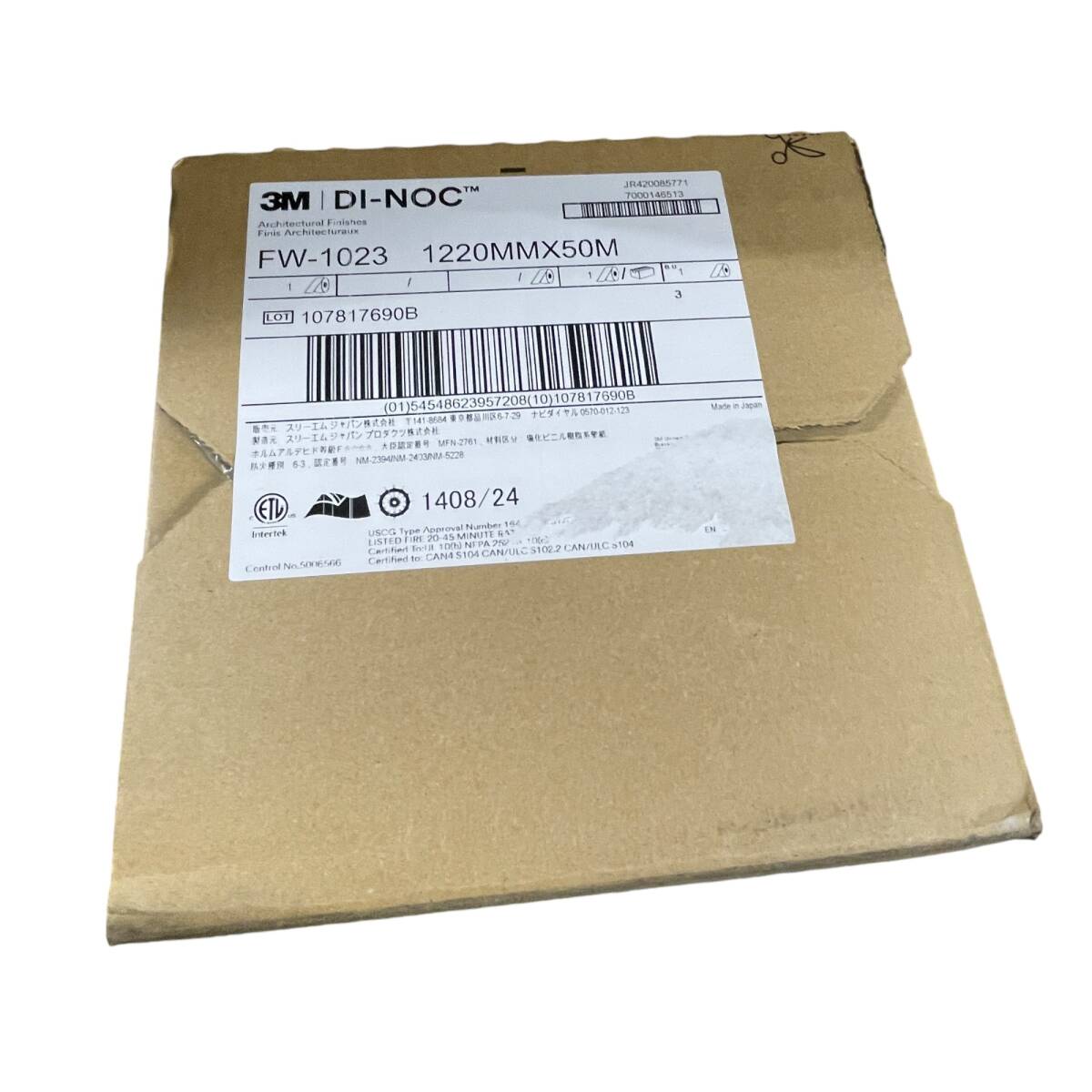 ◆未使用/同梱不可◆3M スリーエム ダイノック フィルム FW-1023 1220mm×50m 壁紙 DI-NOC シート リフォーム X79284N