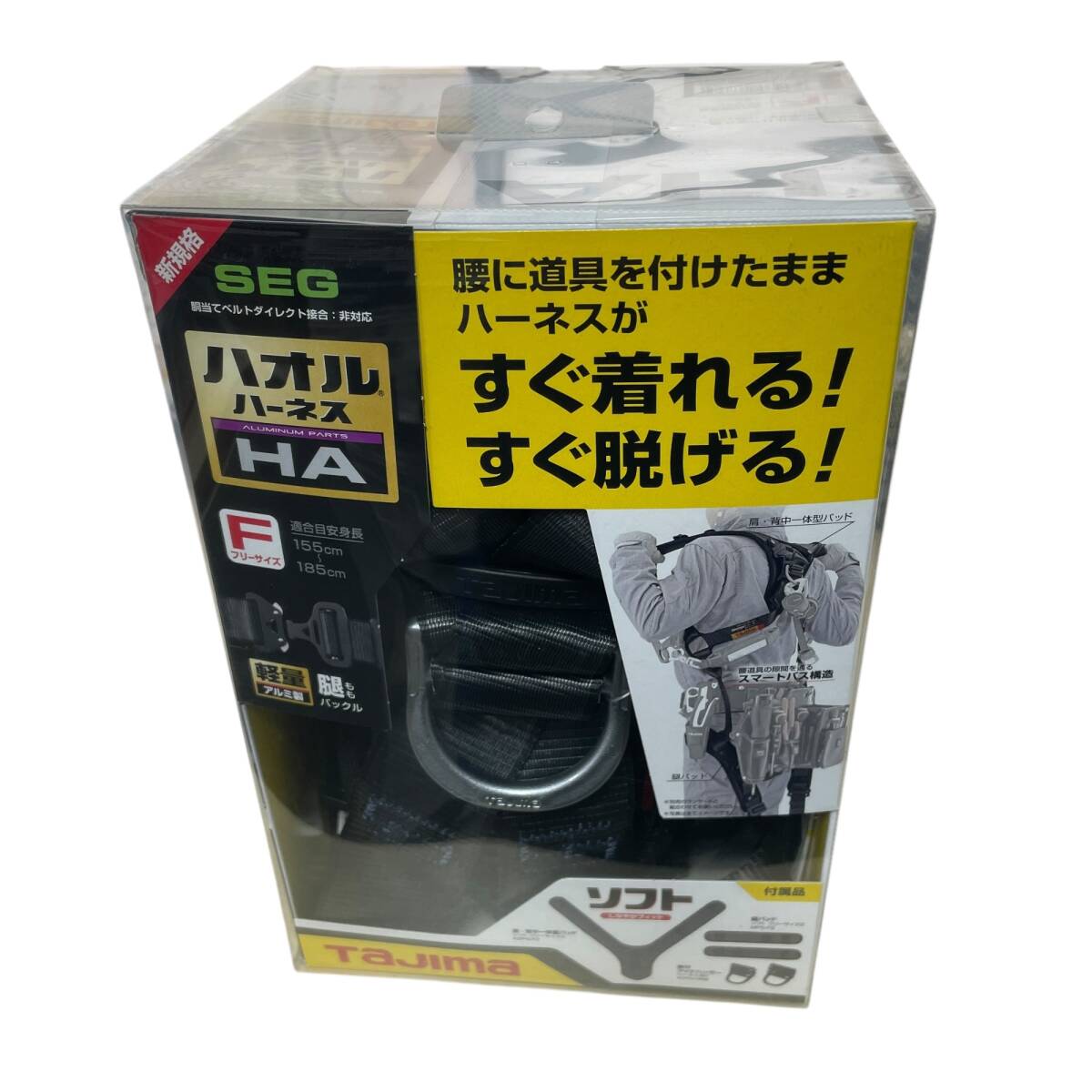 ◆未使用◆ tajima タジマ ハオル ハーネス HA 黒ベルト AHAF-BK フルハーネス型 フリーサイズ 軽量 アルミ製 P71248NL