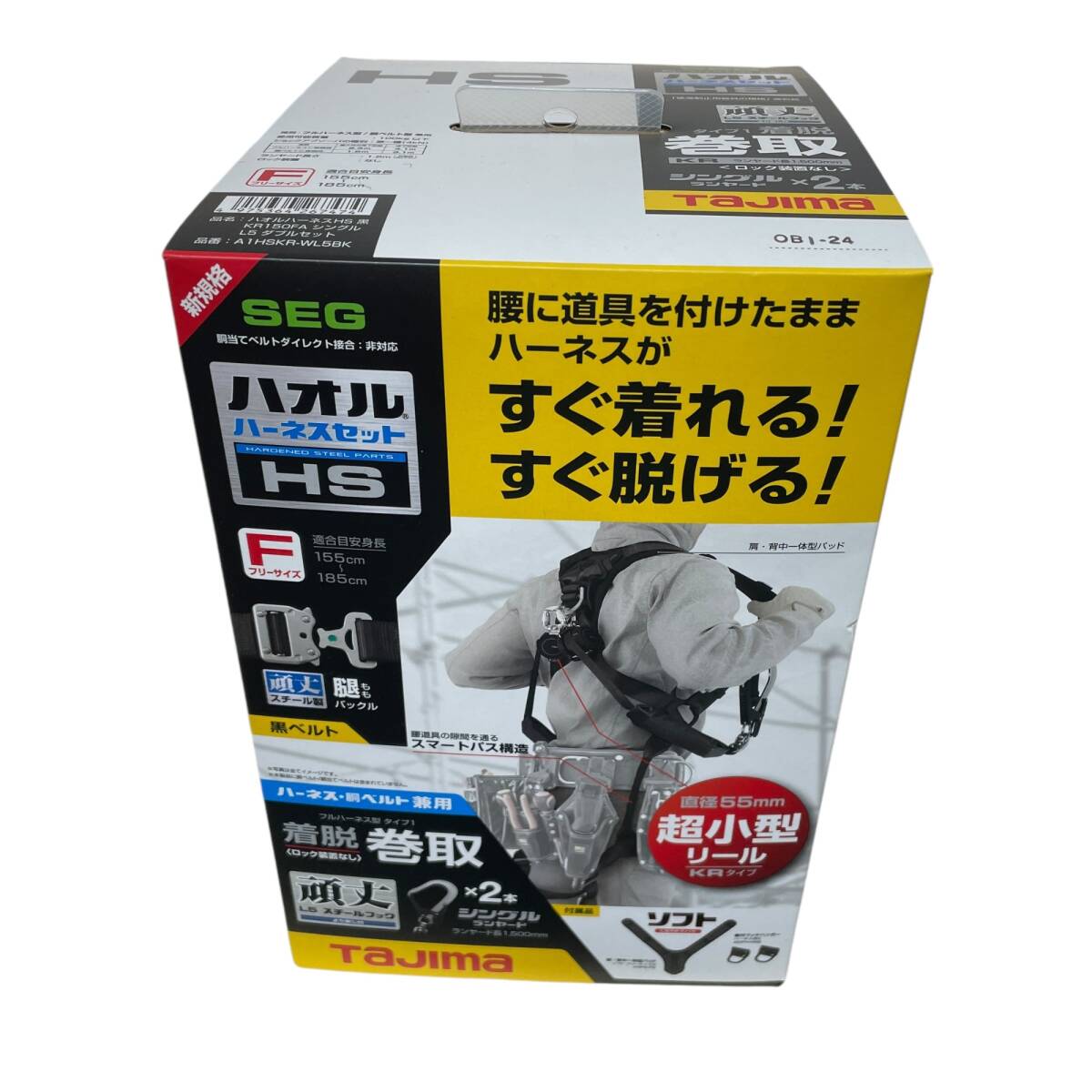 ◆未使用◆ Tajima タジマ ハオル ハーネスセットHS A1HSKR-WL5BK F:フリーサイズ KR150FA シングル L5 ダブルセット P80376NL