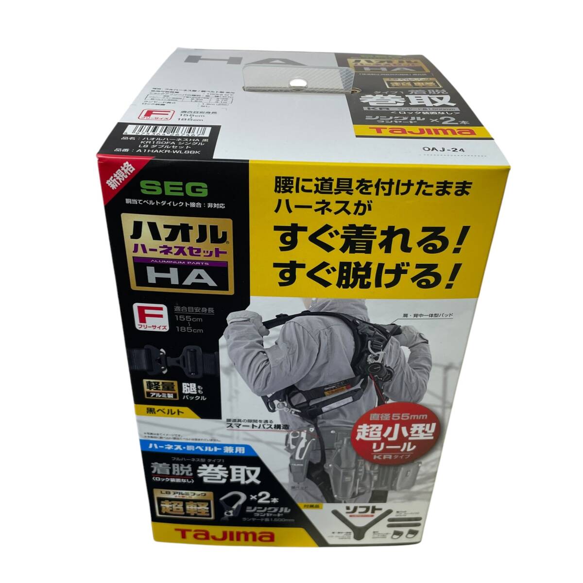 ◆未使用◆ Tajima タジマ ハオル ハーネスセットHA A1HAKR-WL8BK F:フリーサイズ KR150FA シングル L8 ダブルセット P80375NL