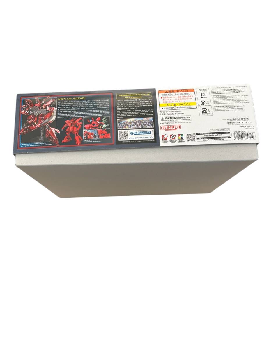 未開封】RG ガンダムベース限定 サザビー メカニカルコアメッキ 未開封】RG ガンダムベース限定 サザビー メカニカルコアメッキ
