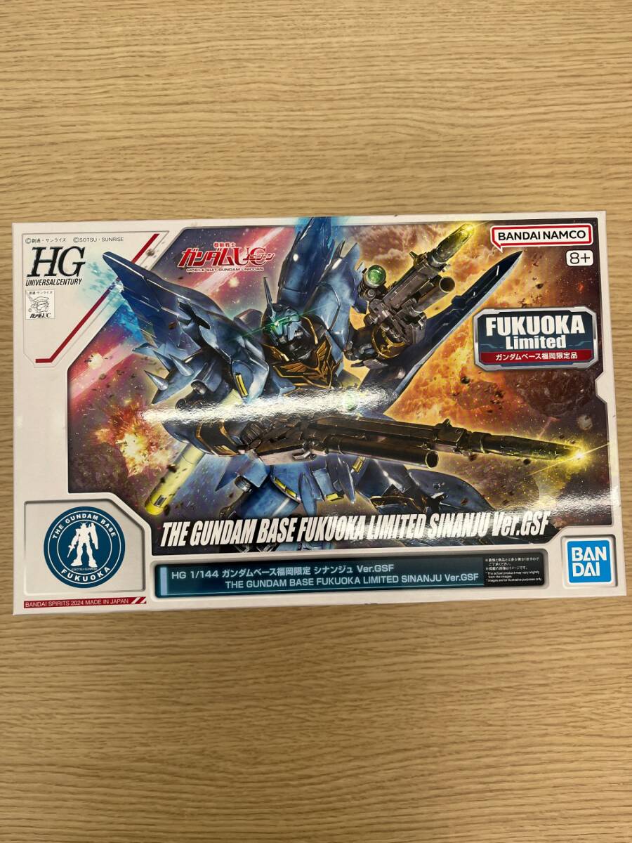 【未組立】HG 1/144 ガンダムベース限定 シナンジュ Ver.GSF 機動戦士ガンダムUC 5067469 STS1354