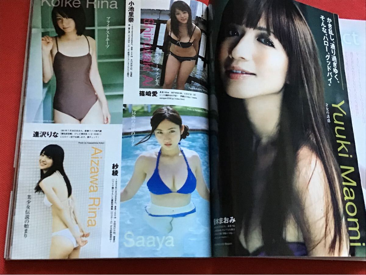 item_image_6