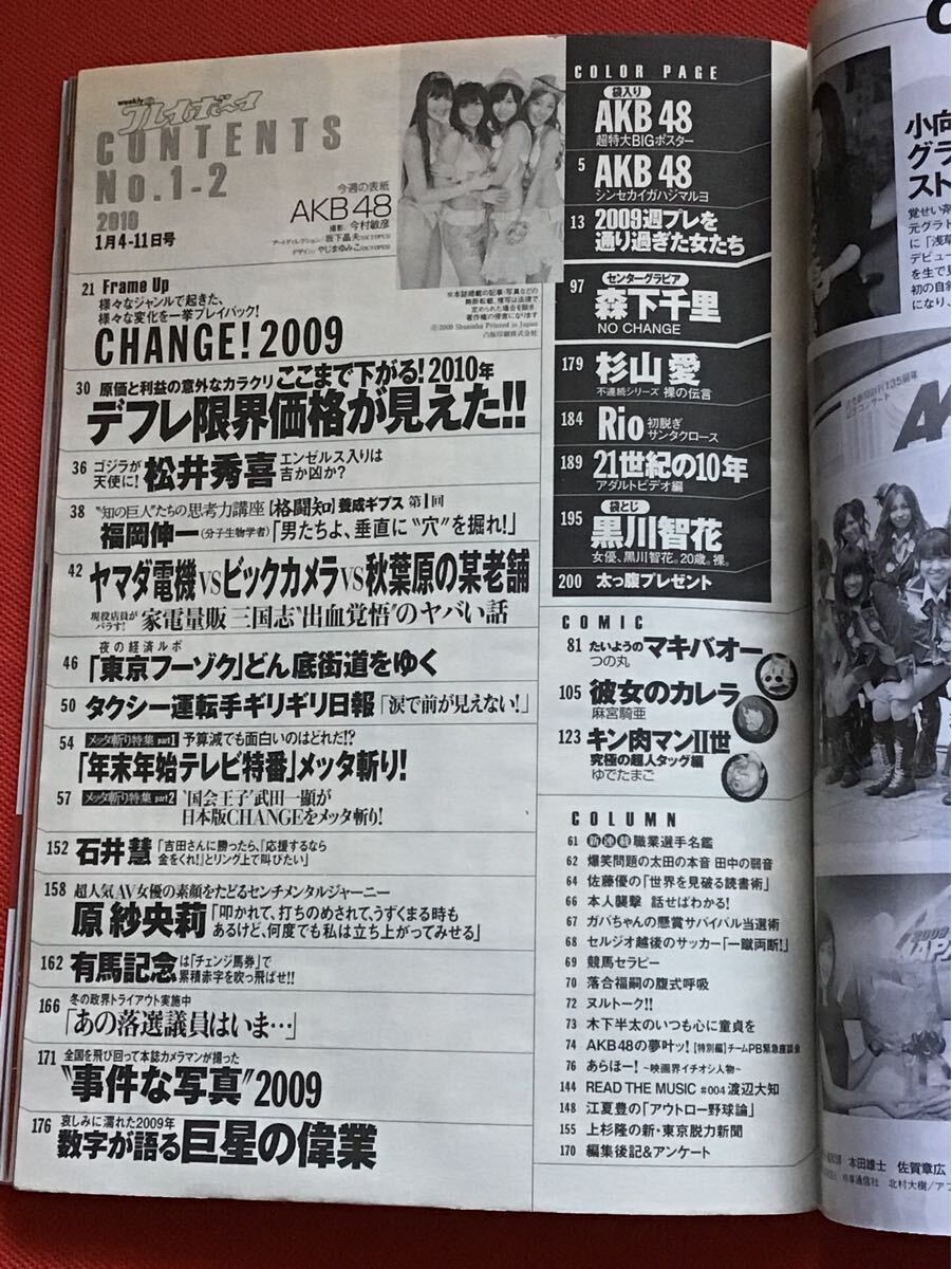 item_image_8