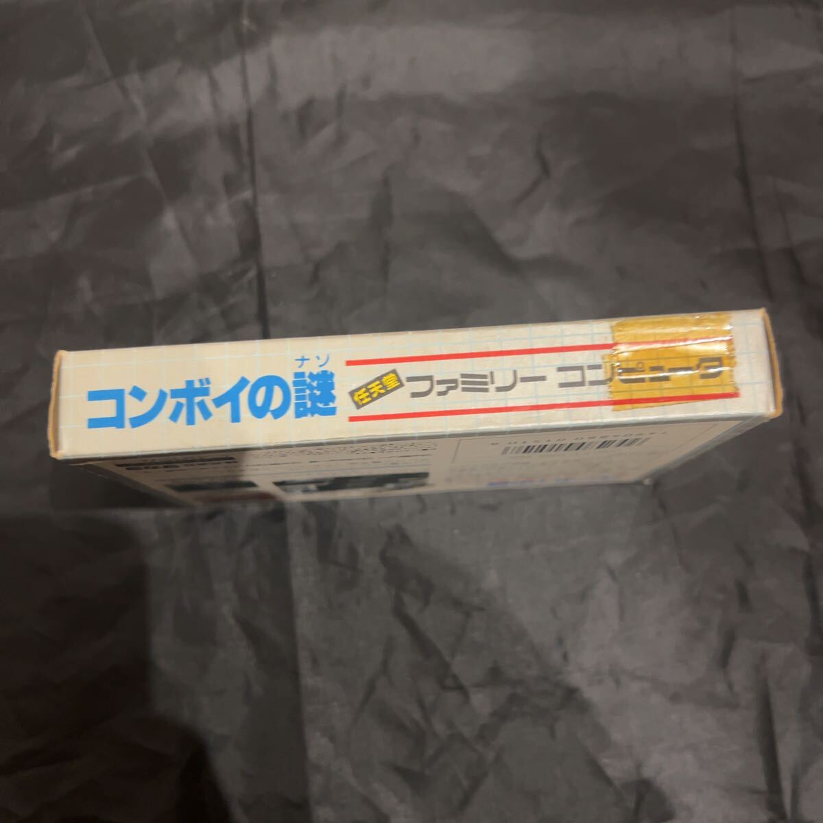 コンボイの謎 トランスフォーマー ファミコン FC ソフト ファミコンソフト　タカラ　箱説明書付き　箱説付き_画像2