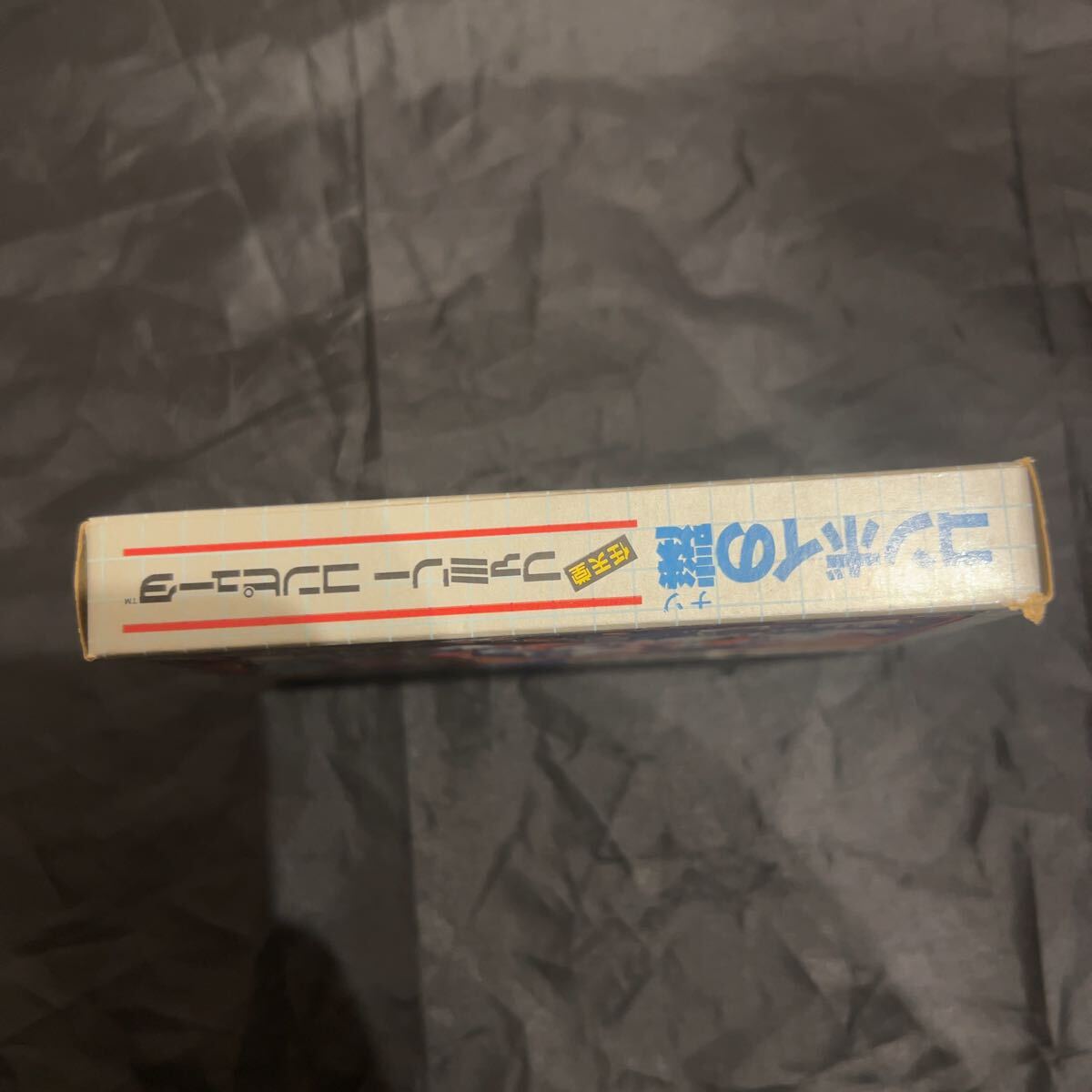 コンボイの謎 トランスフォーマー ファミコン FC ソフト ファミコンソフト　タカラ　箱説明書付き　箱説付き_画像3