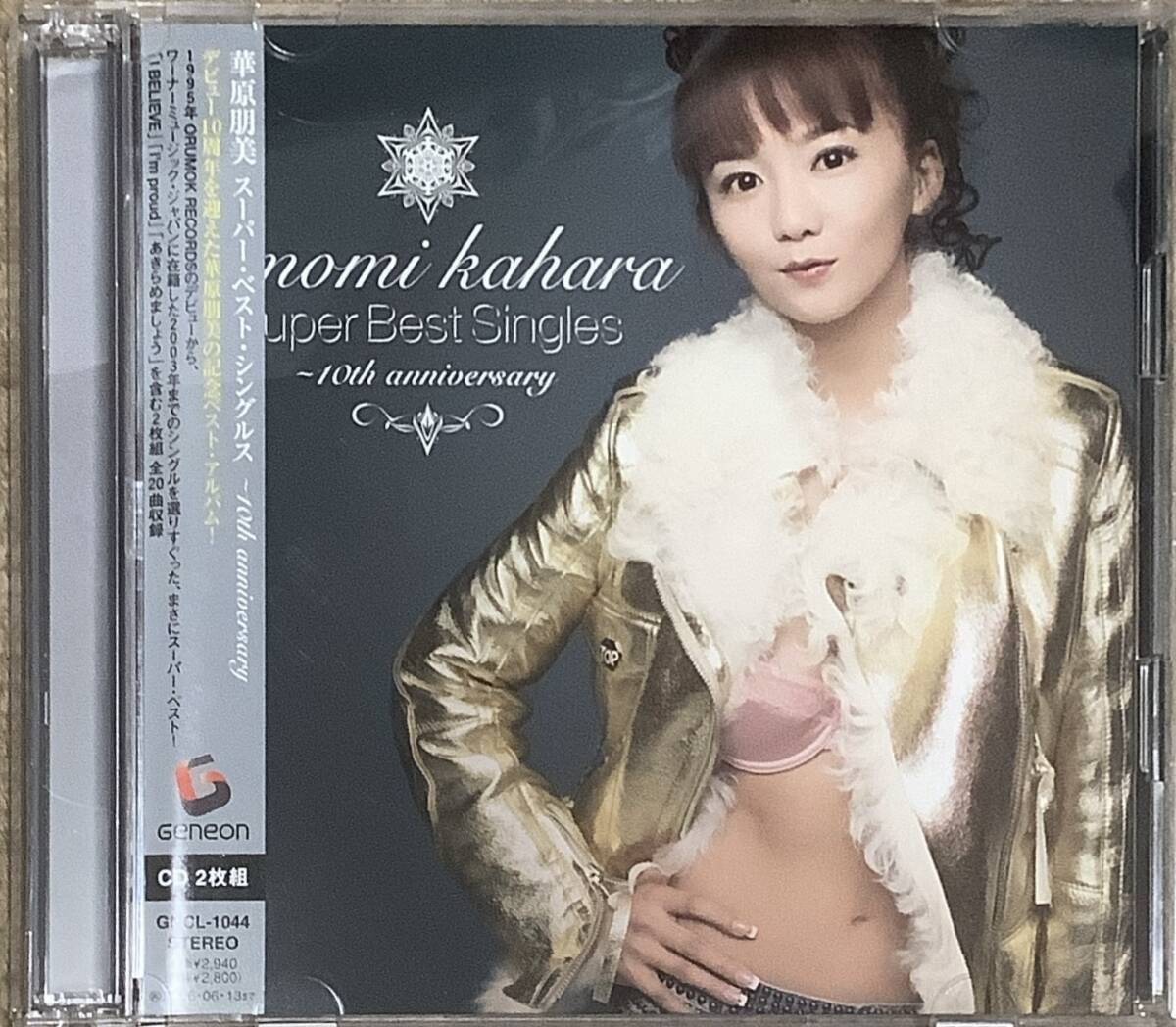 〔6J2B〕華原朋美 スーパー・ベスト・シングルス　～10th anniversary　 CD