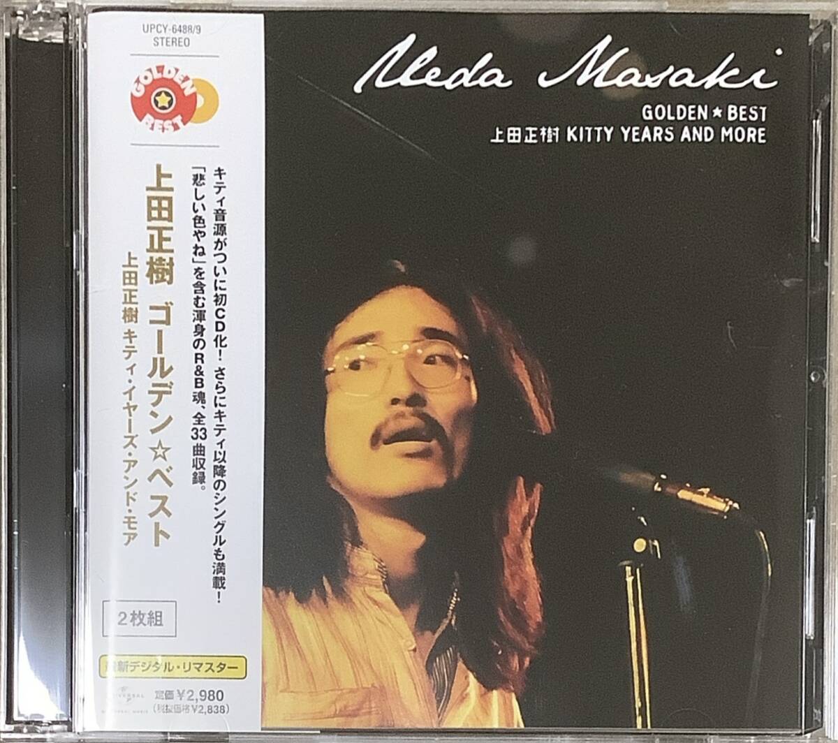 〔1H5B〕上田正樹／ゴールデン・ベスト CD