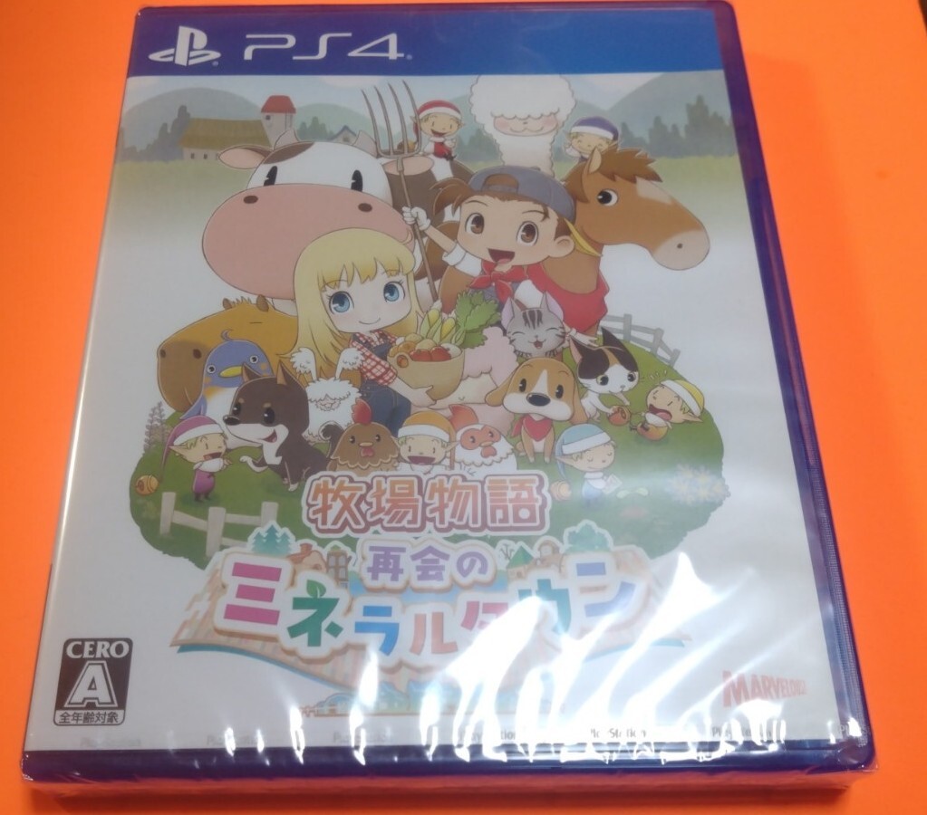 新品未開封　PS4　牧場物語 再開のミネラルタウン