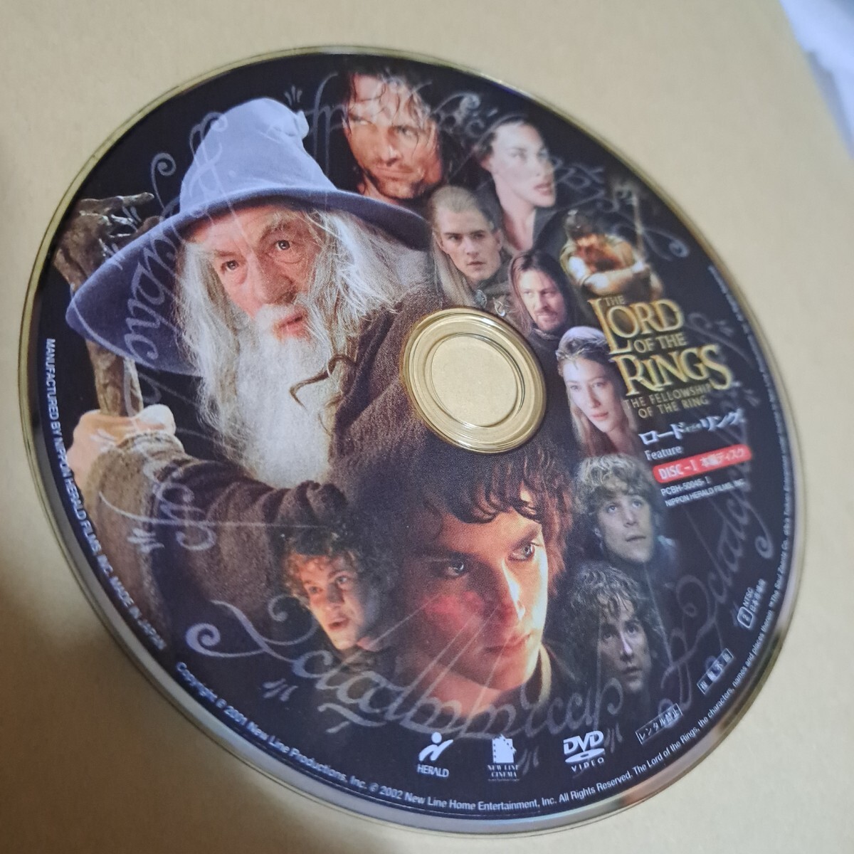  load *ob* The * кольцо DVD 2 листов комплект диск только 
