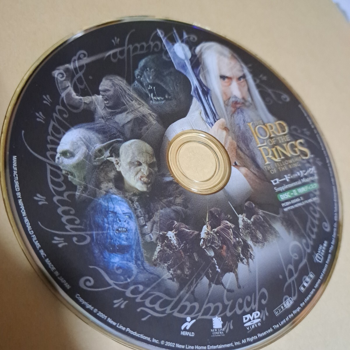  load *ob* The * кольцо DVD 2 листов комплект диск только 