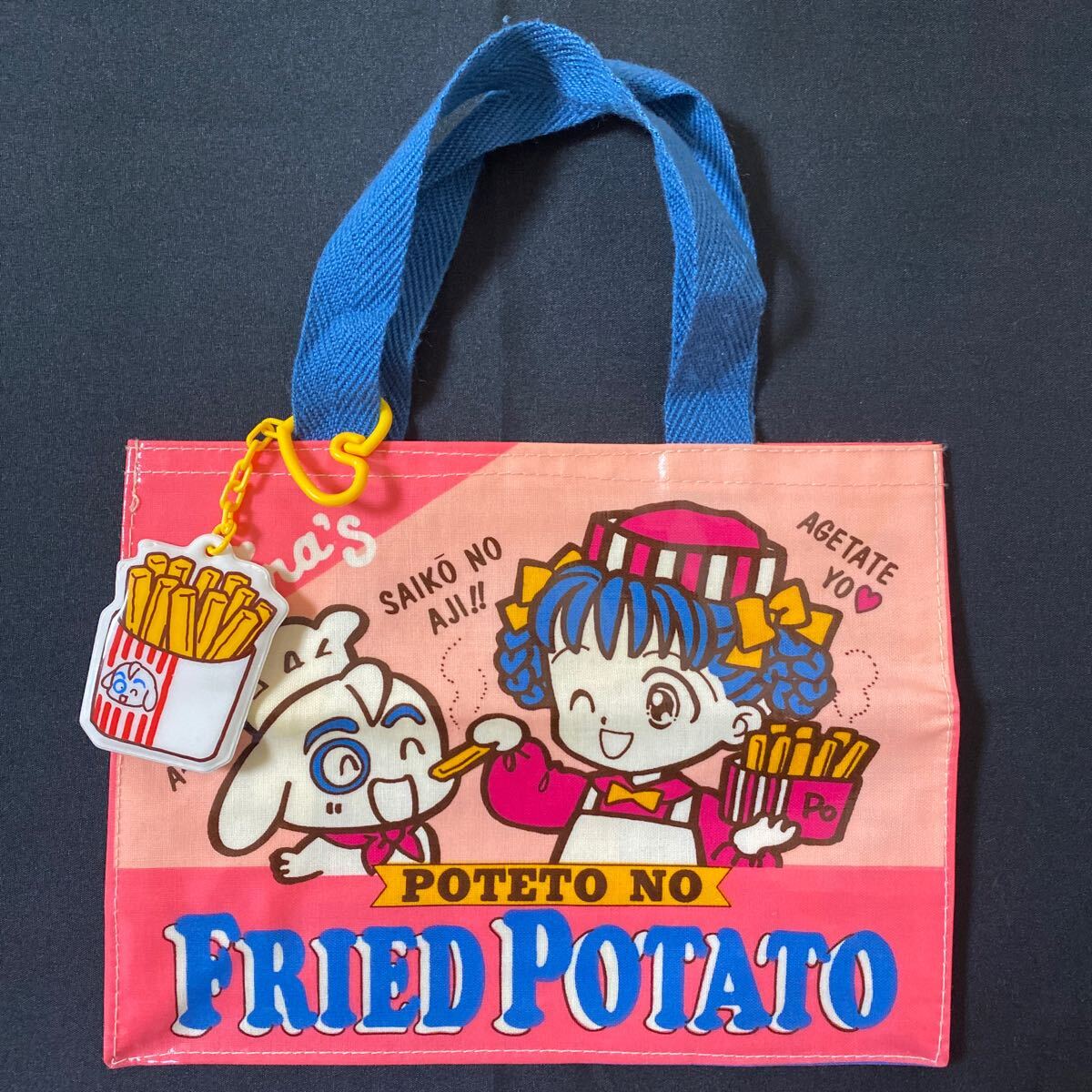 中古 りぼん 応募者全員サービス 全プレ 池野恋 ときめき 中古 りぼん 応募者全員サービス 全プレ 池野恋 ときめき