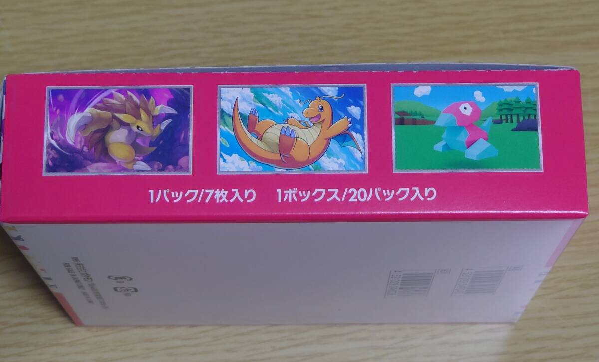 ポケモンカードゲーム １５１ ＢＯＸ 新品未開封（シュリンク無し）(パック、ボックス、特殊セット)｜売買されたオークション情報、Yahoo!オークション(旧ヤフオク!)  の商品情報をアーカイブ公開 - オークファン（aucfan.com）