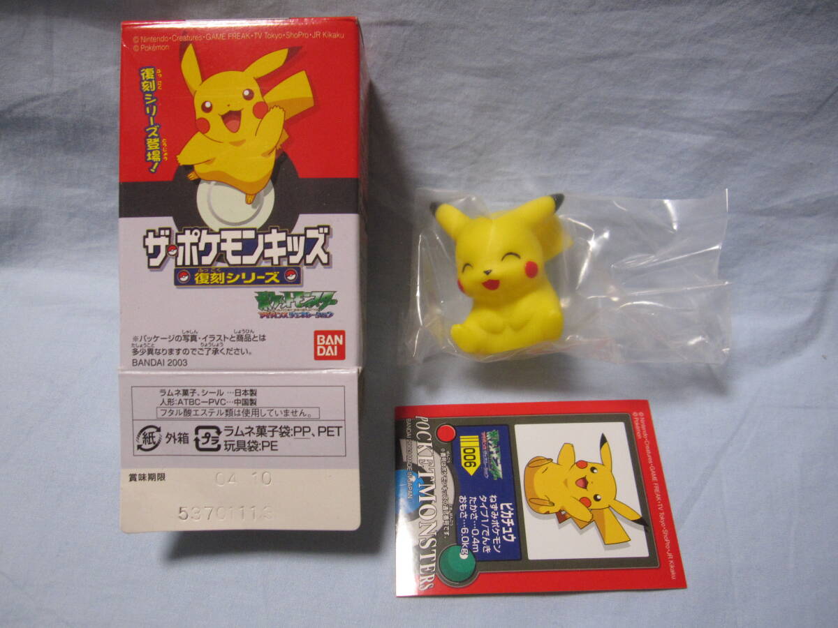 Amazon.co.jp | ねんどろいど ポケモンセンターオリジナル 海外限定 【ポケモントレーナー レッド チャンピオンver.】 | ホビー 通販