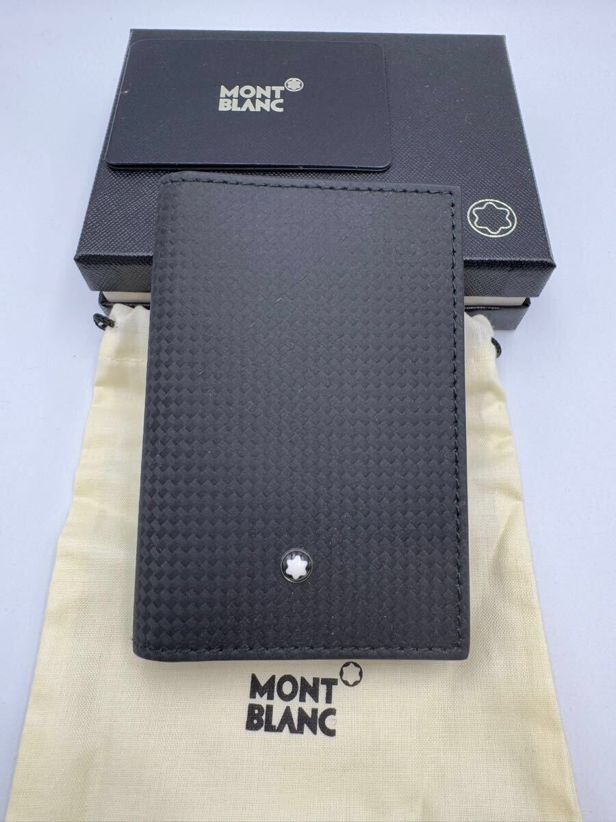 未使用品 モンブラン 名刺入れ ブラック エクストリーム レザー 未使用品 モンブラン 名刺入れ ブラック エクストリーム レザー