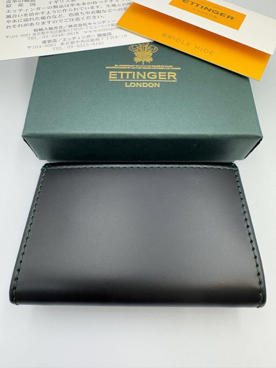 エッティンガー ETTINGER コインケース 未使用 未使用品 エッティンガー コインケース ブライドルレザー