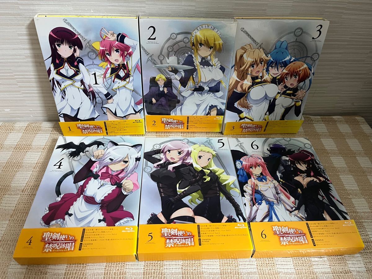 聖剣使いの禁呪詠唱 初回全6巻セット Blu-ray 即決 送料無料
