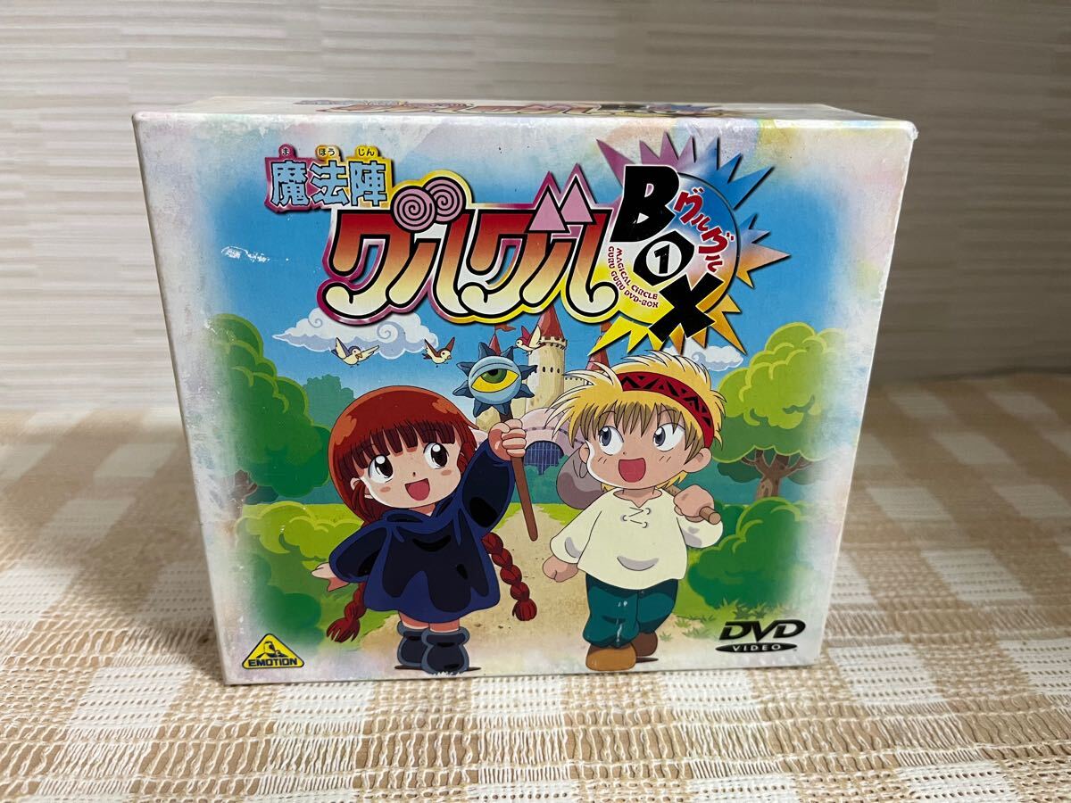 魔法陣グルグル グルグルBOX1 DVD 即決 送料無料(ま行)|売買されたオークション情報、Yahoo!オークション(旧ヤフオク!) の商品情報をアーカイブ公開 - オークファン(aucfan.com) 魔法陣グルグル グルグルBOX1 DVD 即決 送料無料(ま行)|売買されたオークション情報、Yahoo!オークション(旧ヤフオク!) の商品情報をアーカイブ公開 - オークファン(aucfan.com)