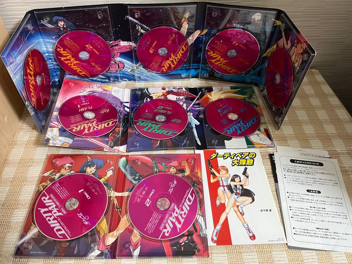 ダーティペアの大盛況 DVD-BOX 即決 送料無料 ダーティペアの大盛況 DVD-BOX 即決 送料無料