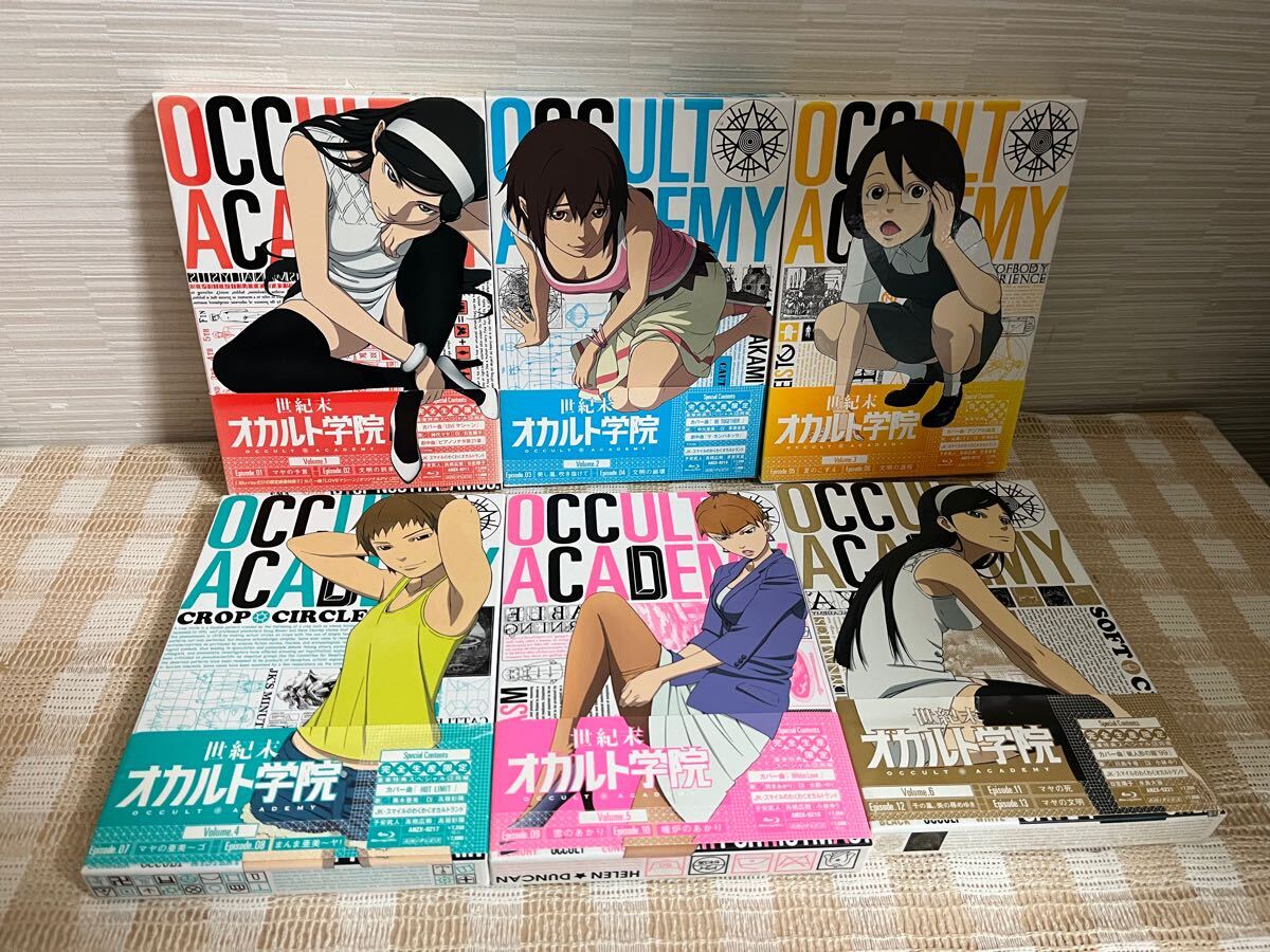 世紀末オカルト学院 初回版全6巻セットBlu-ray 即決 送料無料 世紀末オカルト学院 初回版全6巻セットBlu-ray 即決 送料無料