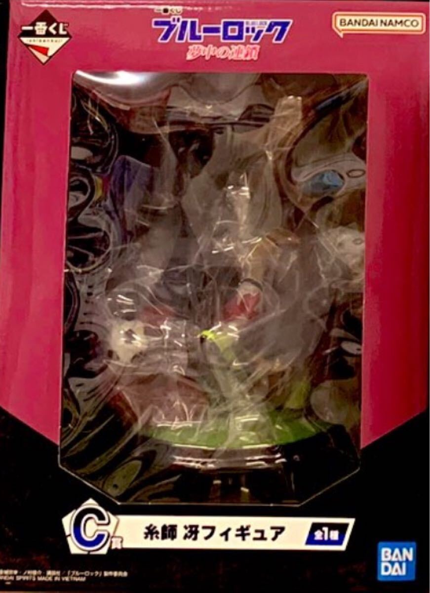 一番くじ ブルーロック 夢中の連鎖|一番くじ倶楽部|BANDAI 一番くじ ブルーロック 夢中の連鎖|一番くじ倶楽部|BANDAI