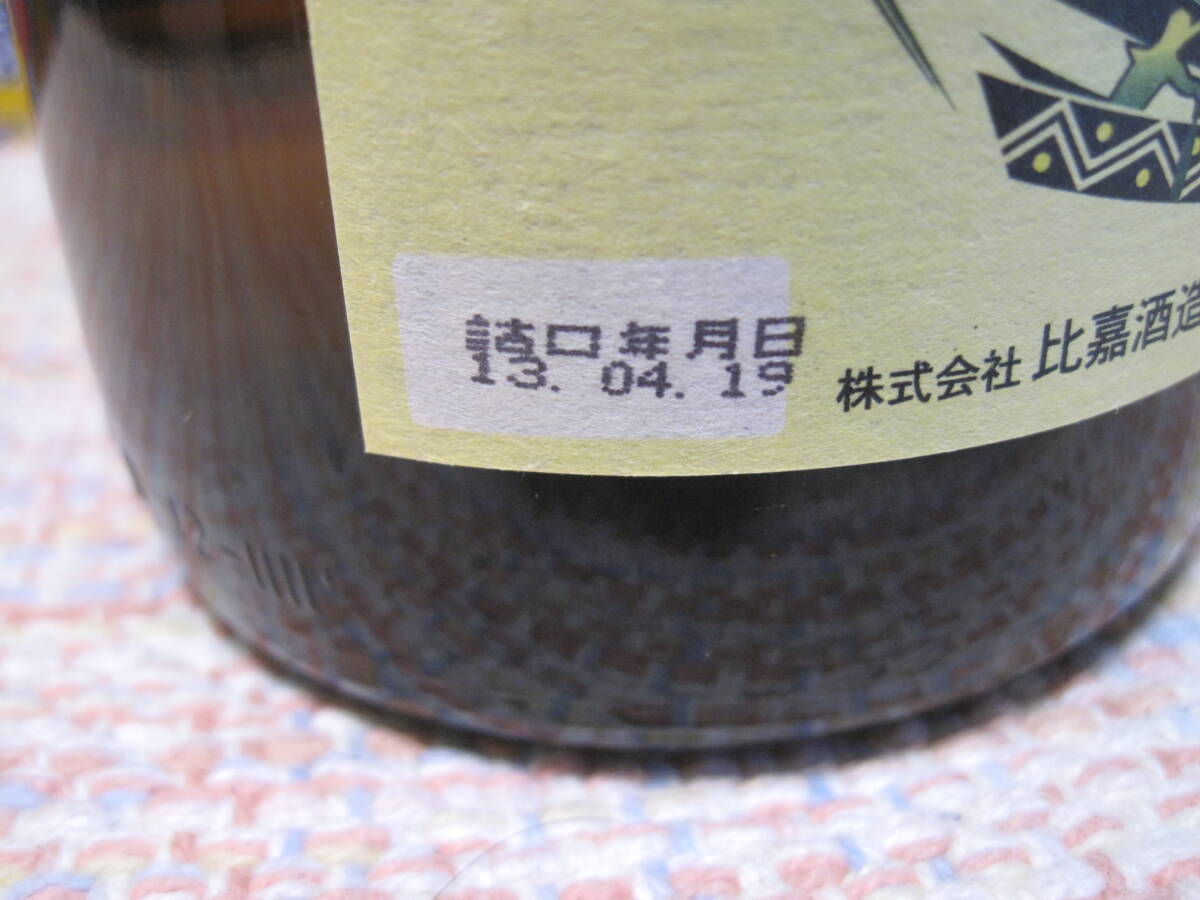 泡盛　まさひろ　１８００ml　一升瓶　未開栓?。埃埃? bimg=