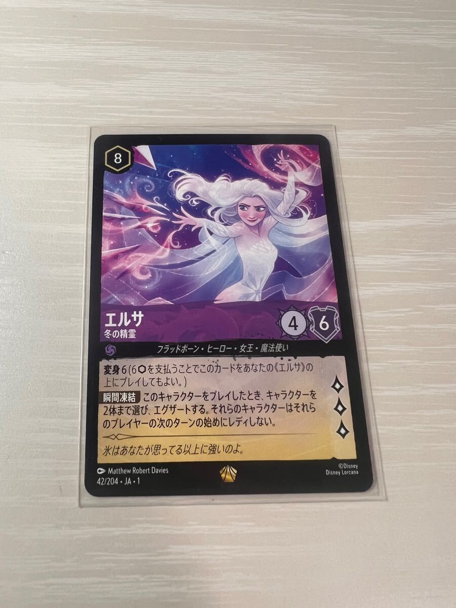 ロルカナ LORCANA エルサ 冬の精霊 レジェンダリー 未使用 ロルカナ LORCANA エルサ 冬の精霊 レジェンダリー 未使用