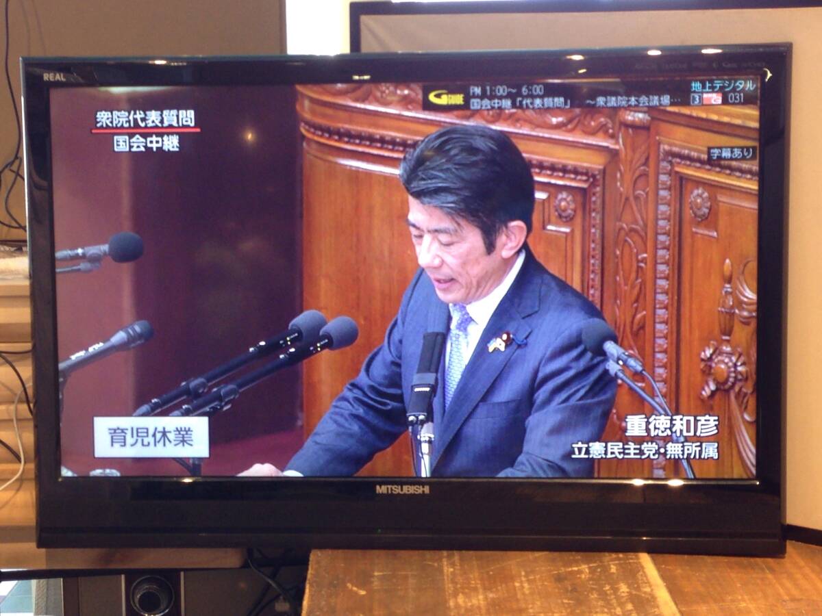 高○1709○液晶テレビ / 三菱 LCD-32ML10 / 2011年製 32型 高○1709○液晶テレビ / 三菱 LCD-32ML10 / 2011年製 32型