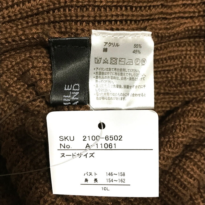 ■新品■ 10L SMILE LAND 大きいサイズ ノースリーブ ニット ロング ワンピース ブラウン 定価約5000円 レディース スマイルランド SL09
