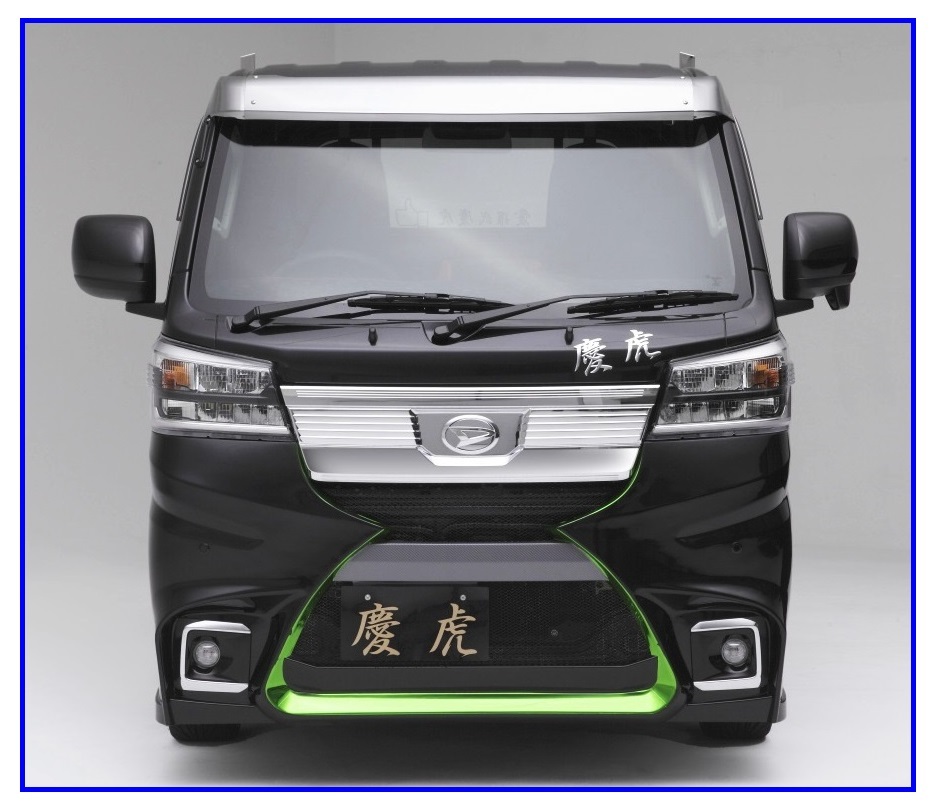 ▼Kei Zone 軽トラ 慶虎 ひさし (ABS制メッキ フロントバイザー) サンバーグランドキャブ S510J (H30/5～) 注.1　