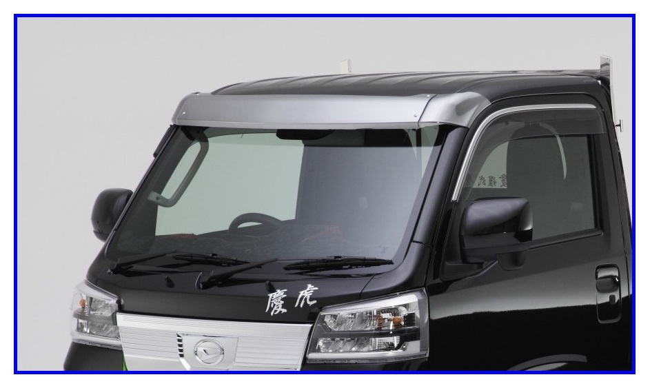 VKei Zone легкий грузовик .. карниз (ABS производства металлизированный передняя балка i The -) Sambar Truck S500J (H30/5~) примечание.1