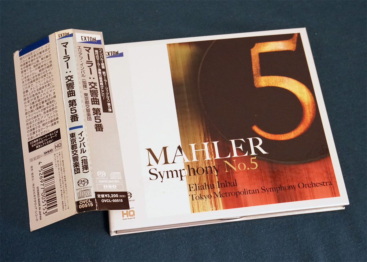 【SACD】インバル・都響 「マーラー：交響曲 第5番」[EXTON HQ]
