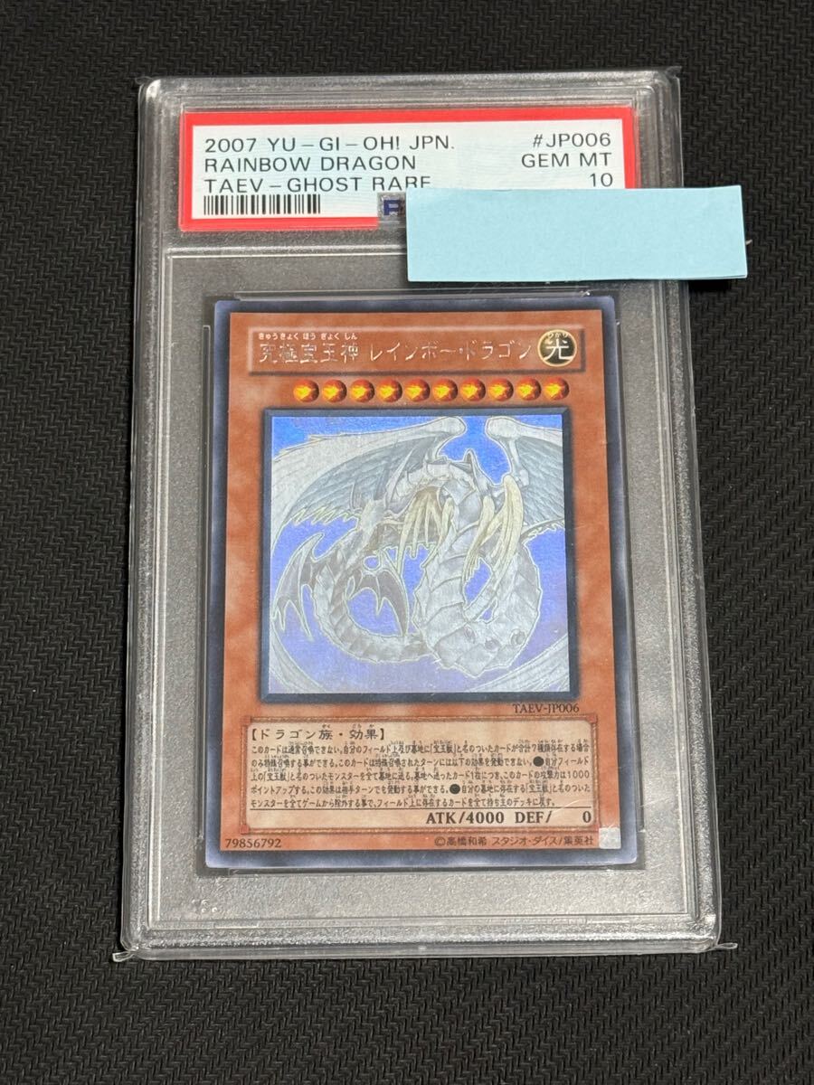 108637円 Dタイム D-time 旧アジアレリーフ PSA10 - シングルカード 108637円 Dタイム D-time 旧アジアレリーフ PSA10 - シングルカード