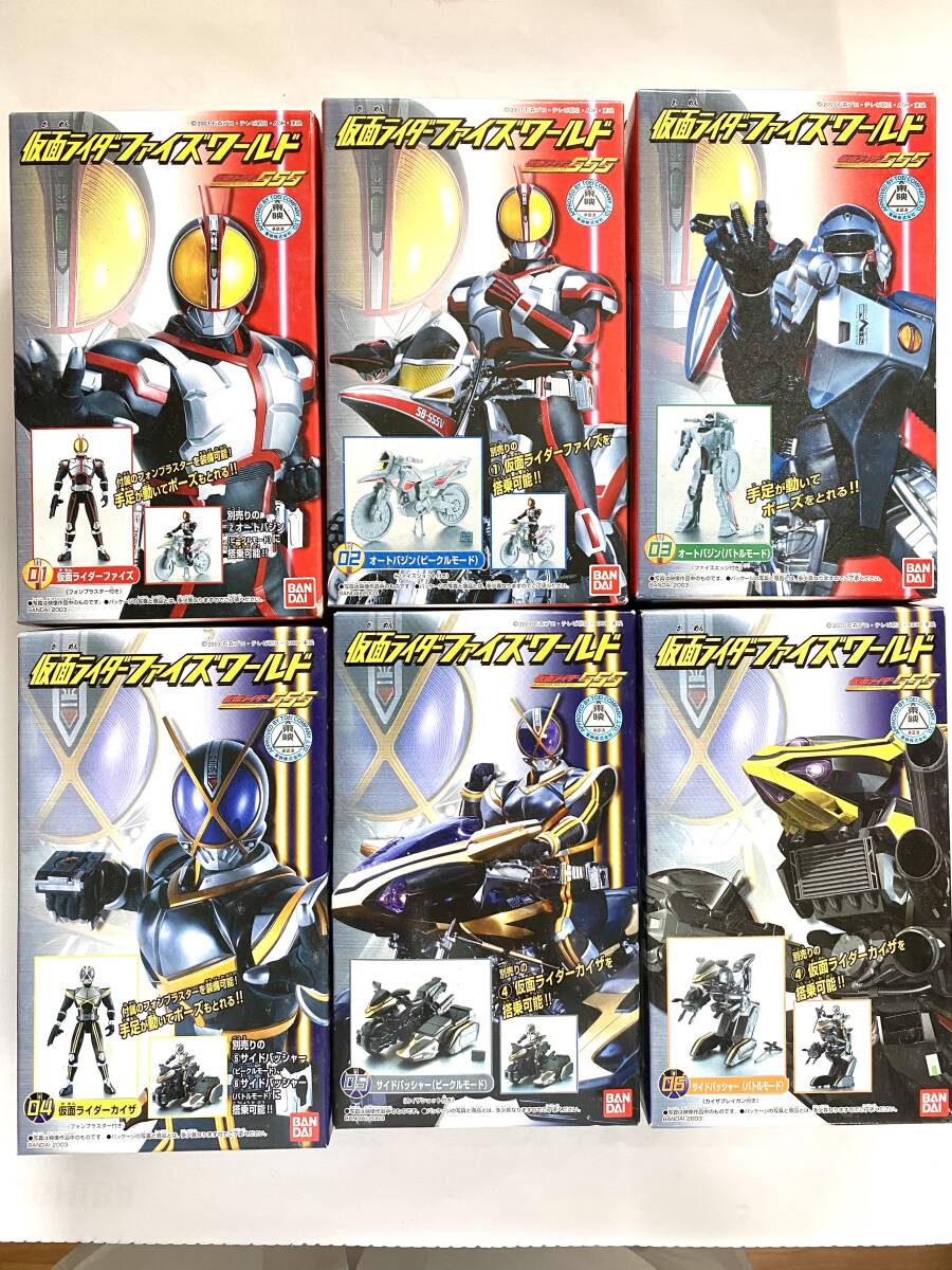 ☆仮面ライダーワールドオリジナル☆限定!ファイズ(01),カイザ(03) Yahoo!オークション - 仮面ライダー555 仮面ライダーファイズ