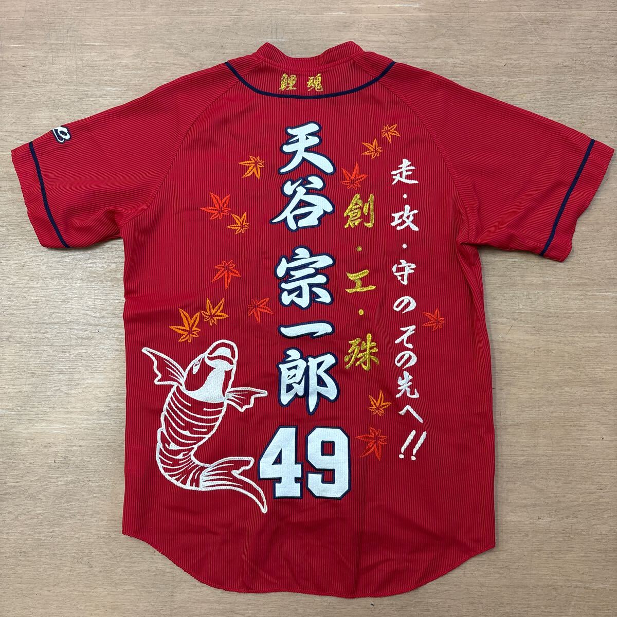 レア 希少 広島東洋カープ 天谷　氏 ハイクオリティ　デサント　 ユニフォーム サイズ M 刺繍　オリジナル　ビジター　赤　49番