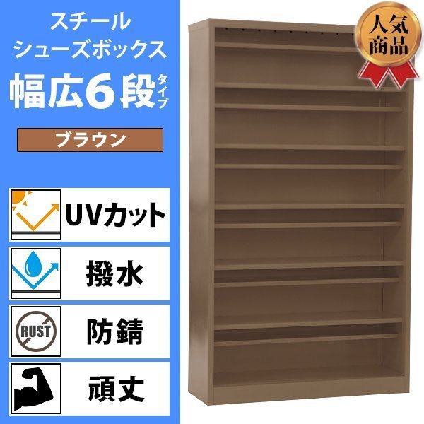 送料無料 ロッカー おしゃれ スチール シューズボックス 24人用 送料無料 ロッカー おしゃれ スチール シューズボックス 24人用
