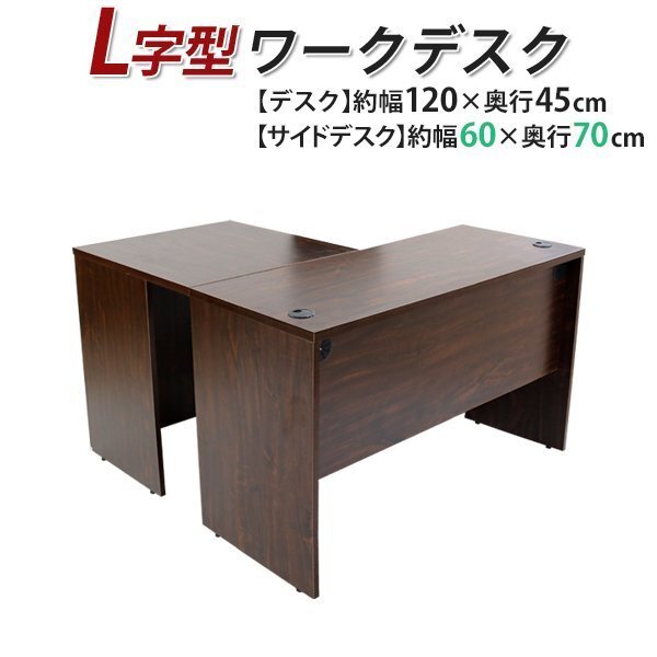送料無料 ワークデスク 約W180×D80×H74 幕板 ゲーミングデスク 送料無料 ワークデスク 約W180×D80×H74 幕板 ゲーミングデスク