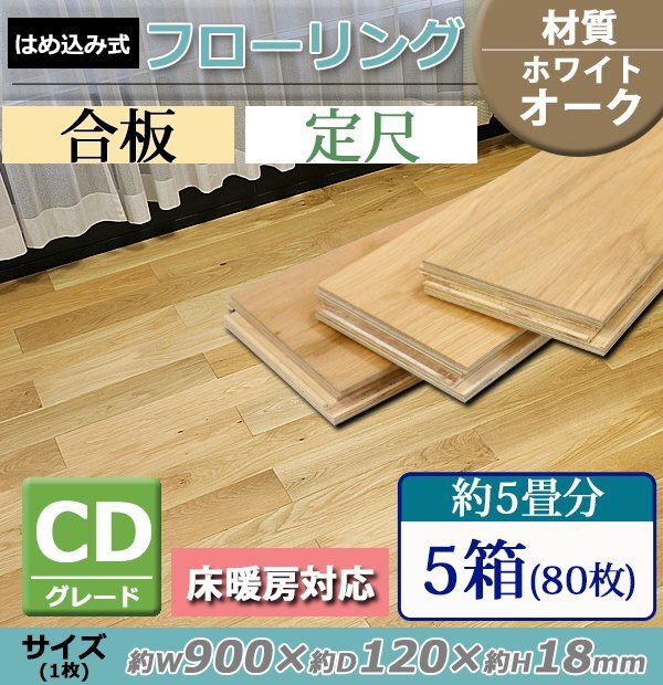 透明ポリカーボネート板 3x700x1680 (厚x幅x長さ㍉) 透明ポリカーボネート板 3x700x1680 (厚x幅x長さ㍉)