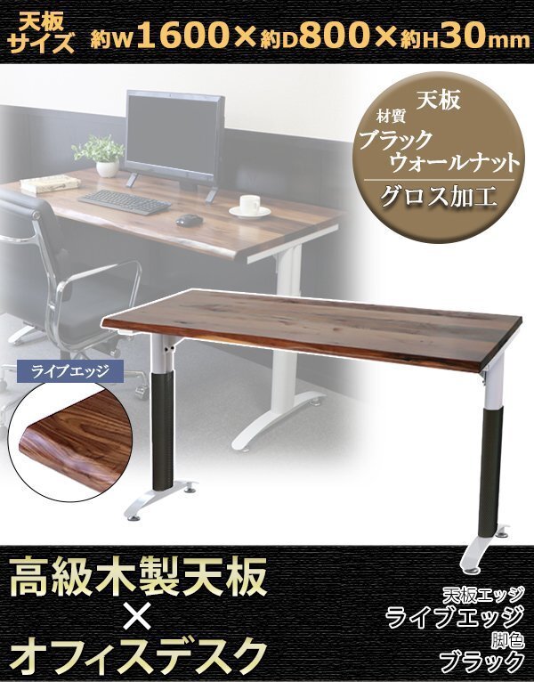 送料無料 オフィスデスク デスク 約W160×約D80×約H76 ライブ 送料無料 オフィスデスク デスク 約W160×約D80×約H76 ライブ